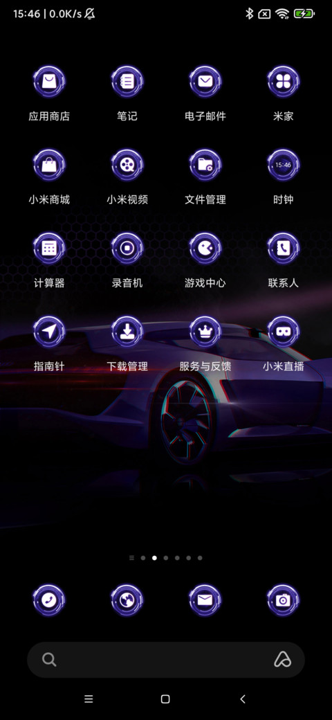炫酷跑车 screenshot
