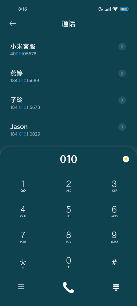 灰白山 screenshot