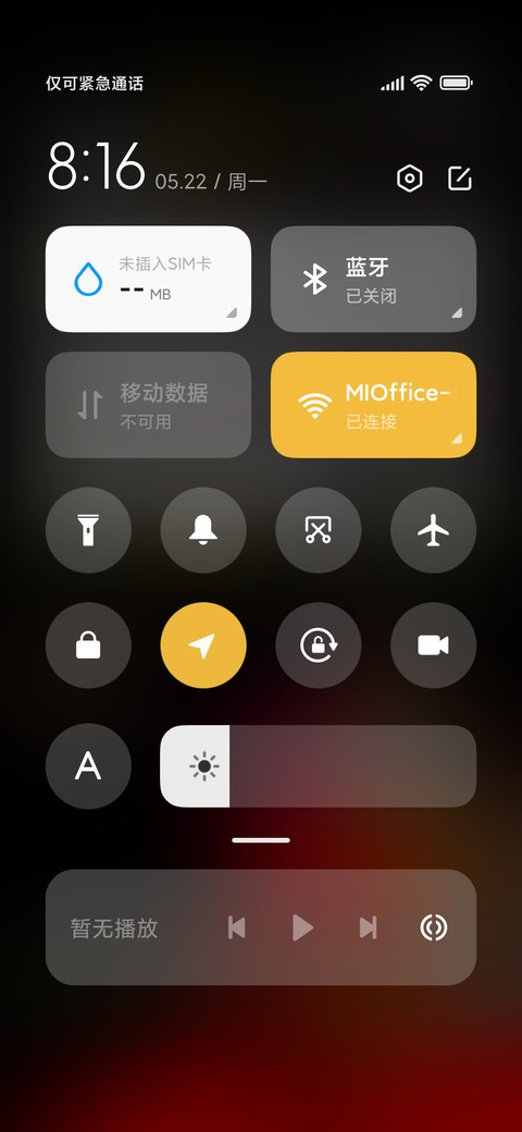 地狱男爵 大作战 screenshot