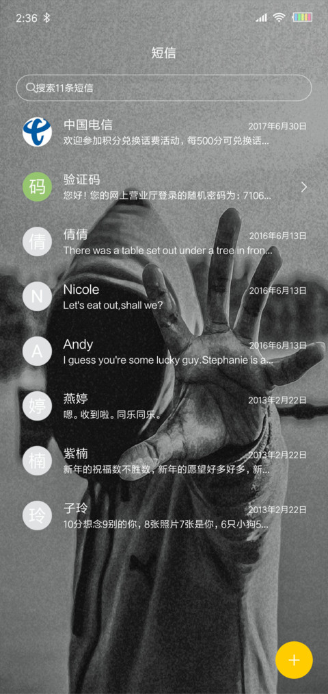 skr screenshot