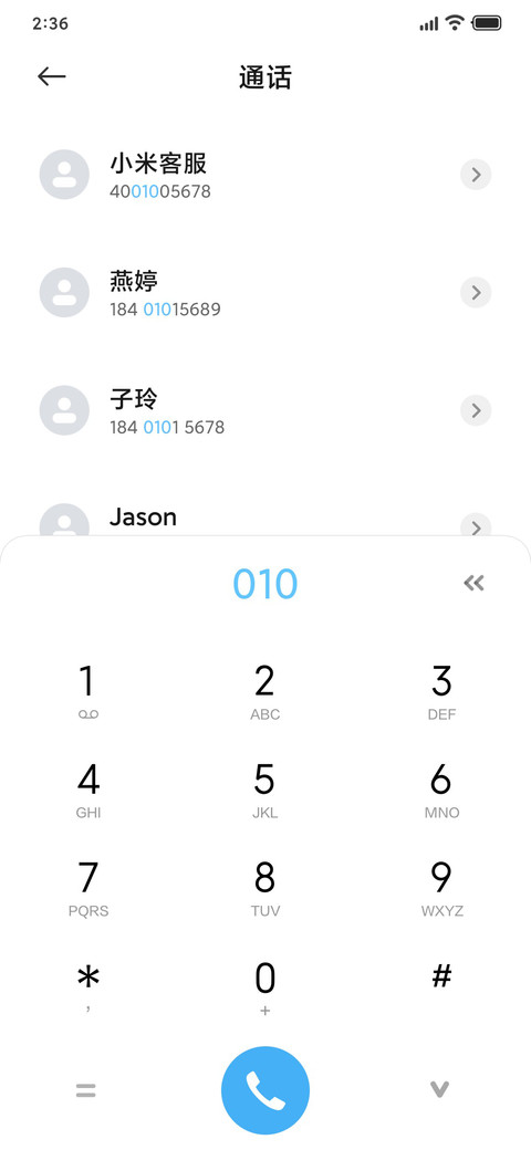 云端入梦 screenshot