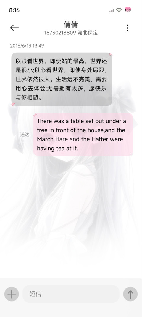 ins低饱和夏爱 screenshot