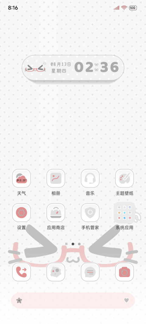 ins呆呆大脸萌 screenshot