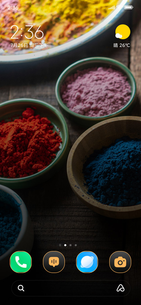 Holi Powders screenshot