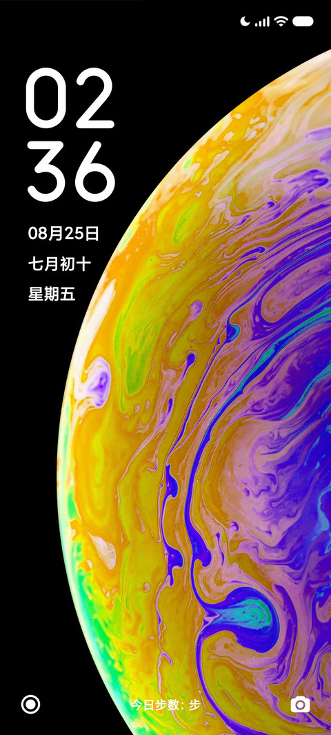 蓝星 screenshot