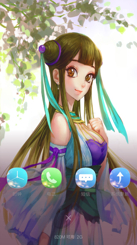 从前有座灵剑山“腾讯动漫” screenshot