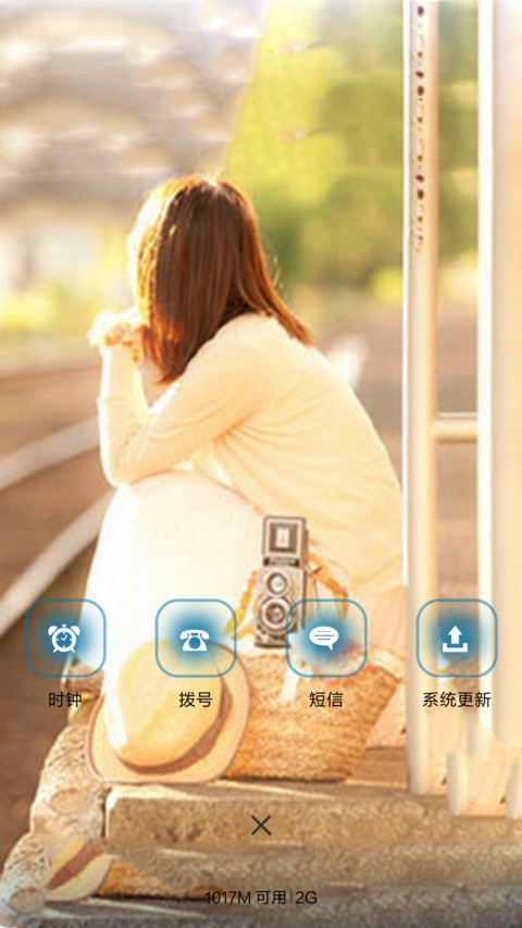 像风一样的。。。 screenshot
