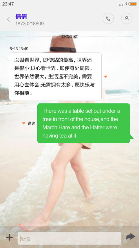 像风一样的。。。 screenshot