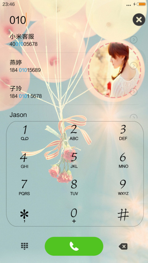 像风一样的。。。 screenshot