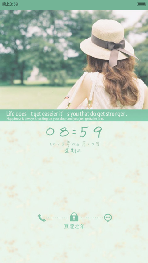 摇晃，时光 screenshot