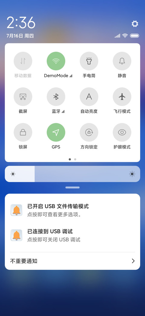 简轻淡彩 screenshot