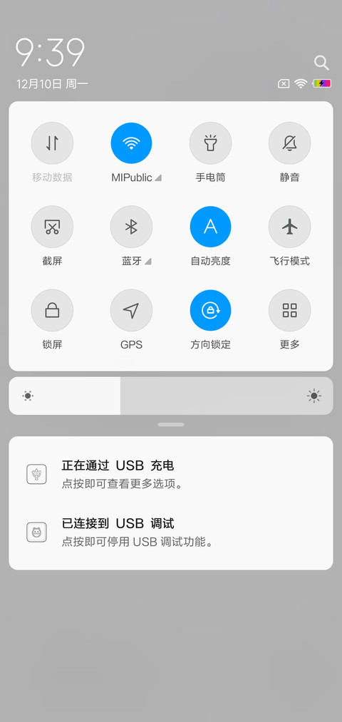 简线 screenshot