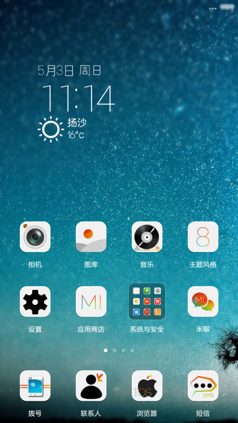 KPXperia ios Fanatical screenshot