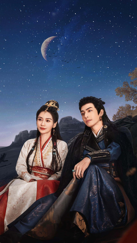 《相思令》怎么样？ screenshot