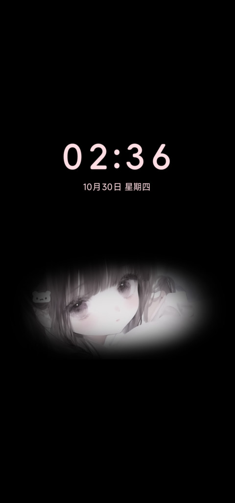 OS 芋泥奶贝 screenshot