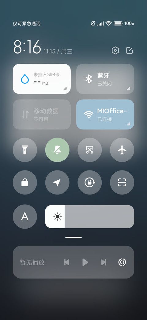 波光澜海 动态组件 screenshot