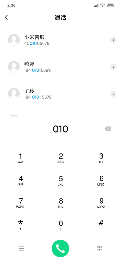Color影 screenshot