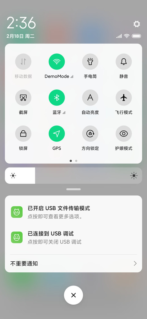 至白励志 screenshot