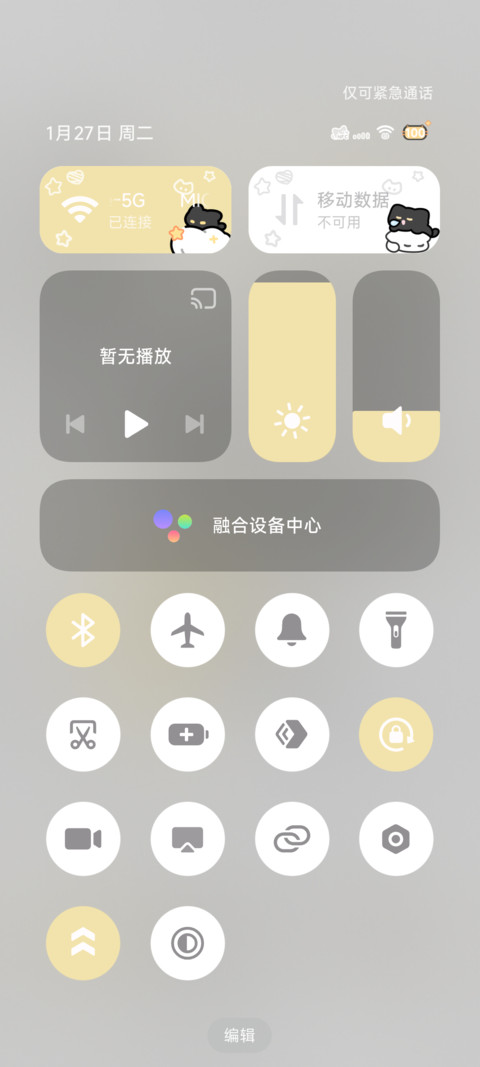 动态涂鸦小黑猫 screenshot
