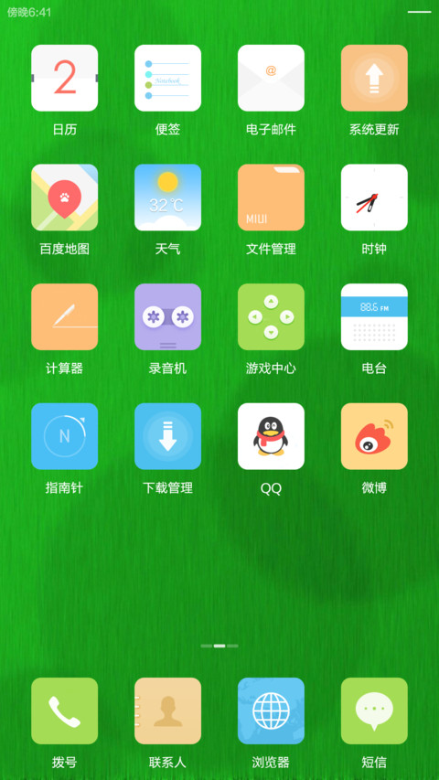 灰度澎湃OS screenshot