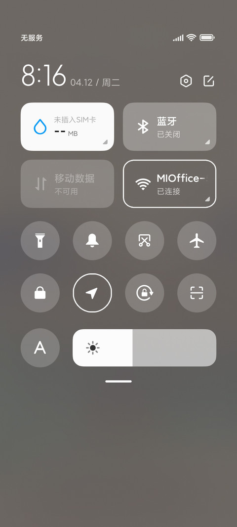 浮世绘雪国 screenshot