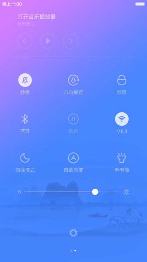 至简-锁屏相册（永久免费） screenshot