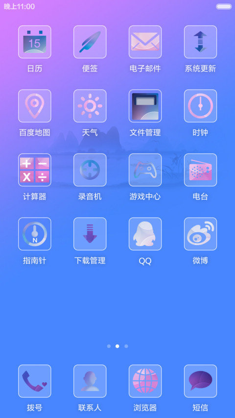 至简-锁屏相册（永久免费） screenshot