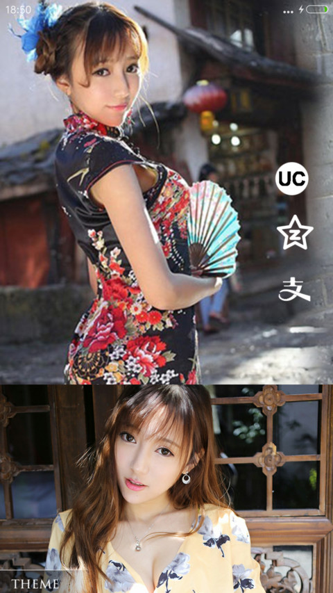 云想衣裳花想容 screenshot