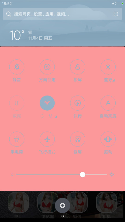 云想衣裳花想容 screenshot