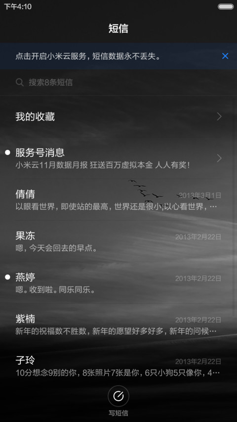 （好评抽6S plus）失色风Windows10版（免费版） screenshot
