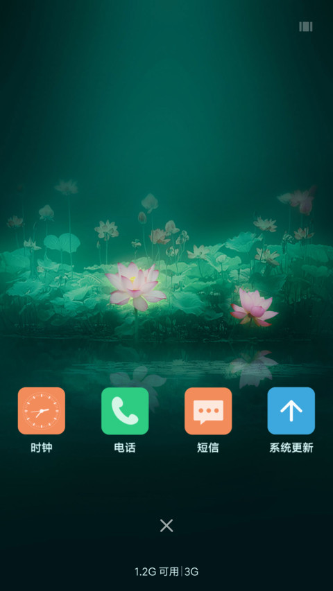忽然立夏 screenshot