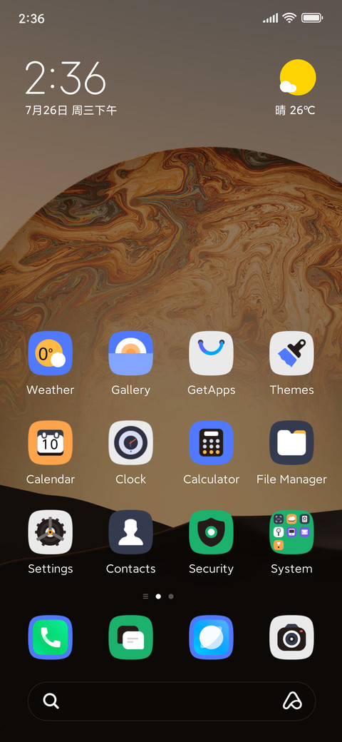 sunrise screenshot