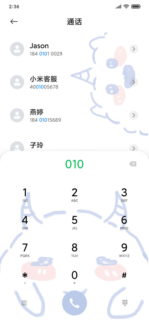 一颗小兔糖 screenshot
