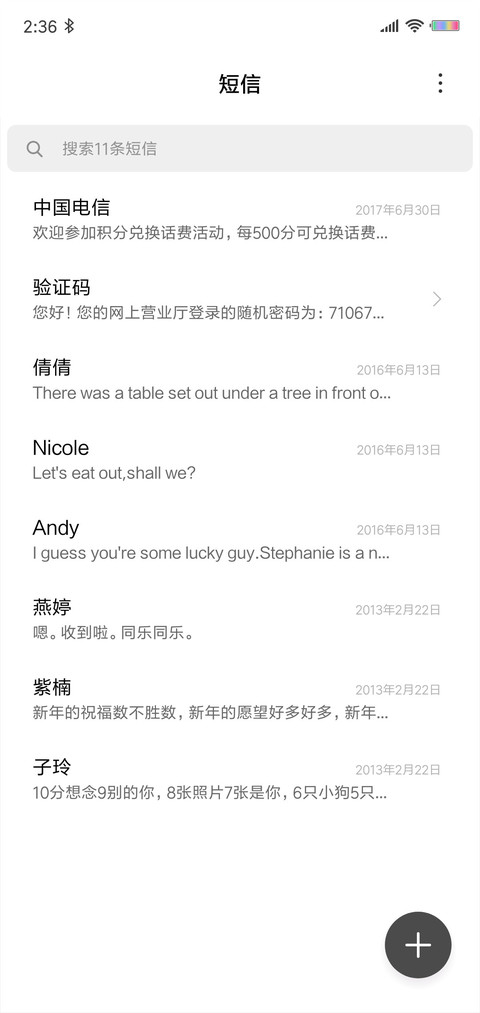 Black screenshot