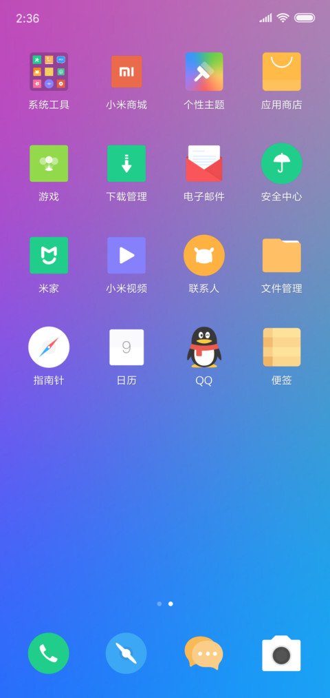 Seven screenshot