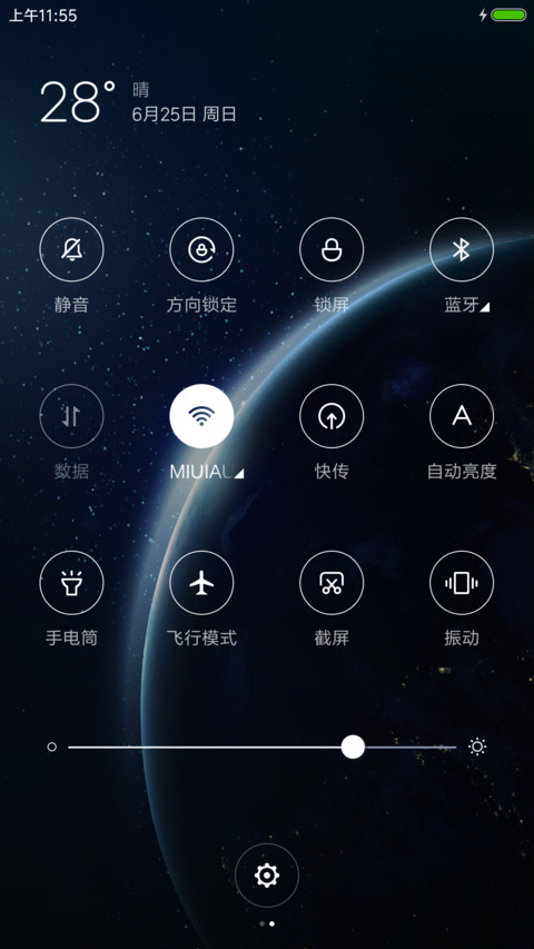 简约 轻格调 screenshot