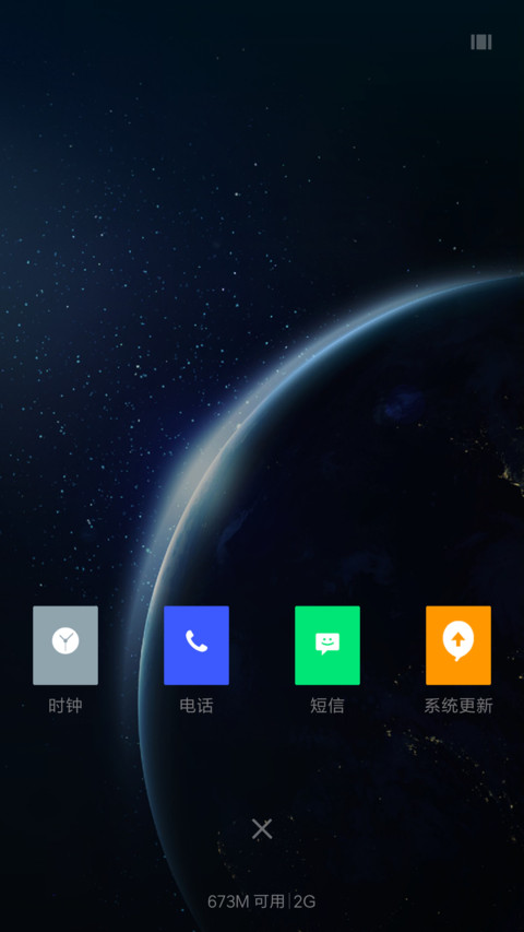 简约 轻格调 screenshot