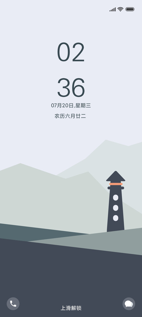 莫兰迪 远山 screenshot