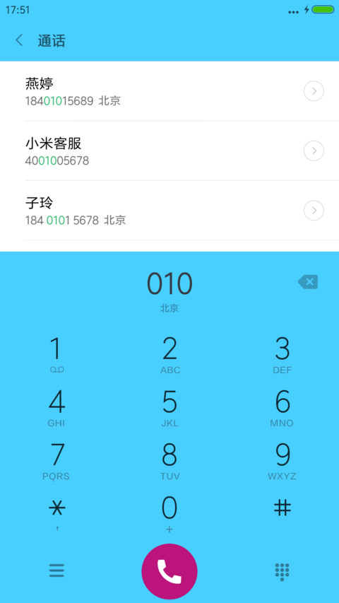 宝贝甜心2 screenshot