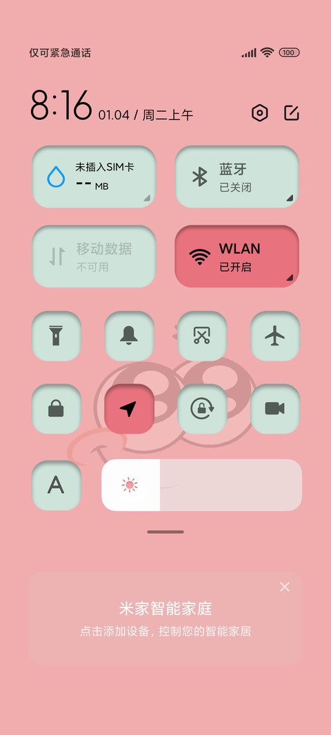 海绵宝宝 大脸通知 screenshot