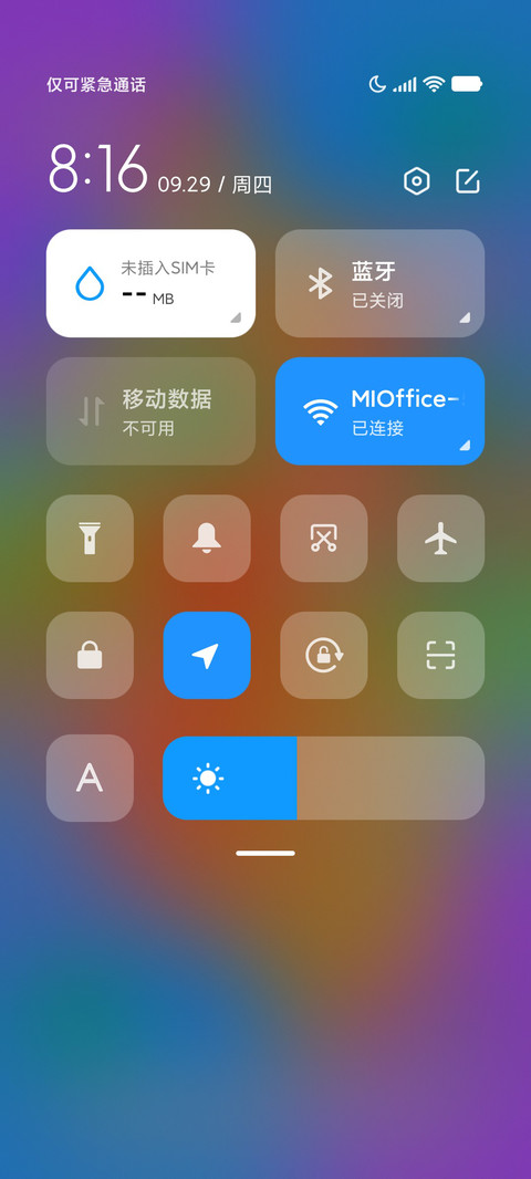 灵音 screenshot