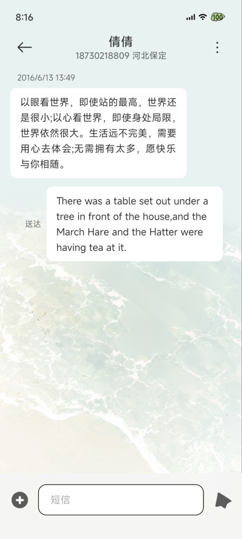 Pro 四季恋歌 screenshot