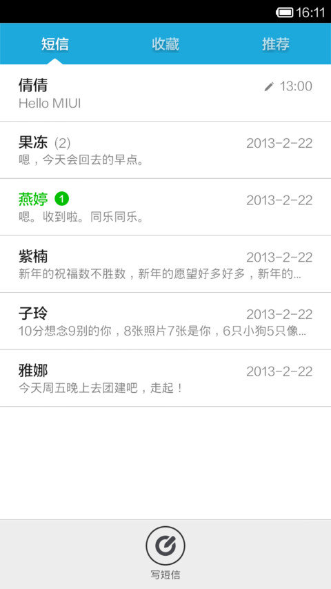 YOUNG screenshot