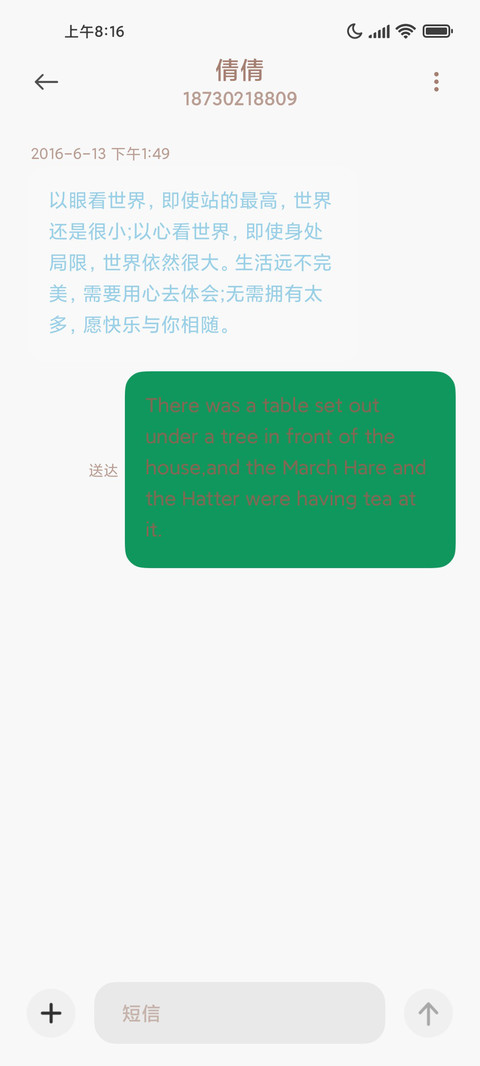 维尼熊耶 screenshot