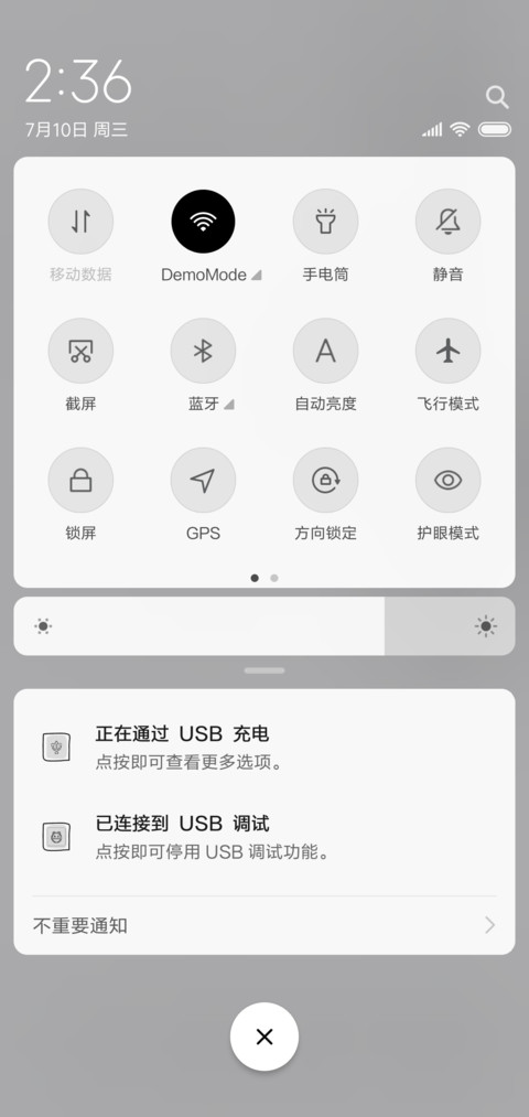 爱无言 screenshot
