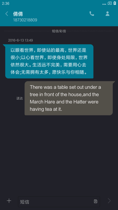 odex screenshot