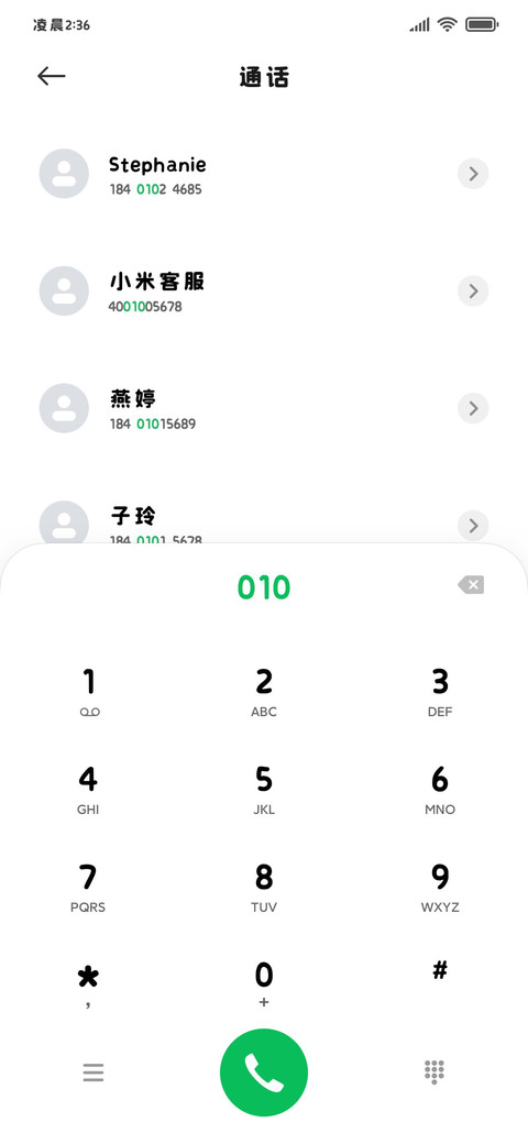 我是一只心碎的小猫 screenshot
