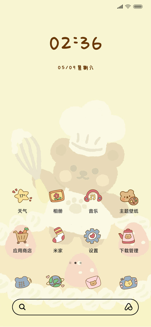 可爱面包熊 screenshot