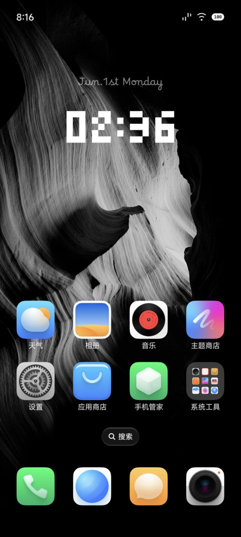 Ret screenshot