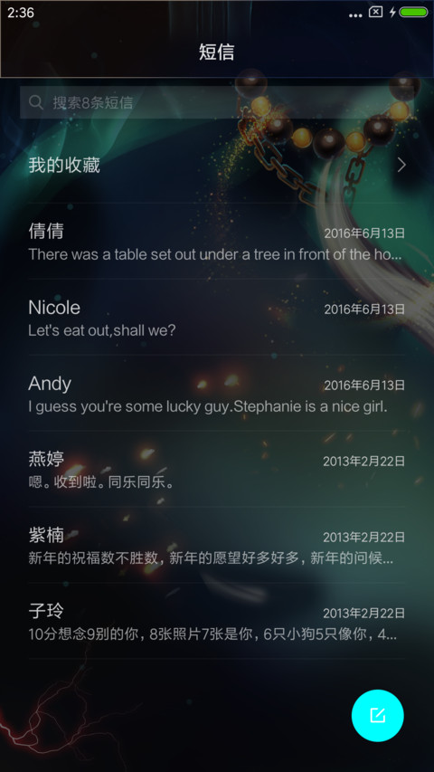 云图灵狐见之则吉 screenshot